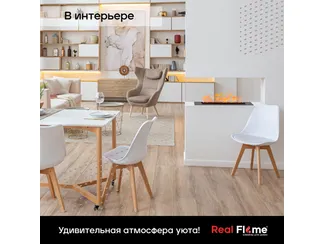 Скидка 5% по промокоду в интернет-магазине Real Flame