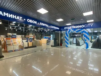 Скидка 5% по промокоду в интернет-магазине Отделкино (Otdelkino)