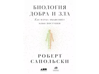 Скидка 25% по промокоду в интернет-магазине Альпина Паблишер