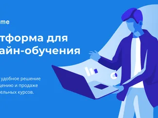 Скидка 5 %  по промокоду в интернет-магазине  Learme