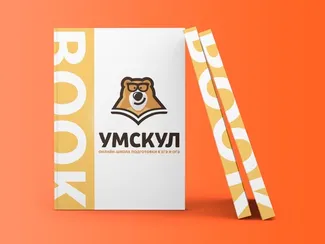 Скидка 10%  по промокоду в интернет-магазине  Умскул (umschool)