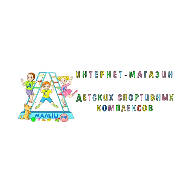 Скидка 600%  по промокоду в интернет-магазине  Дск Малыш