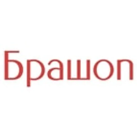 Grand Sale в Брашоп! Grand Sale в Брашоп!