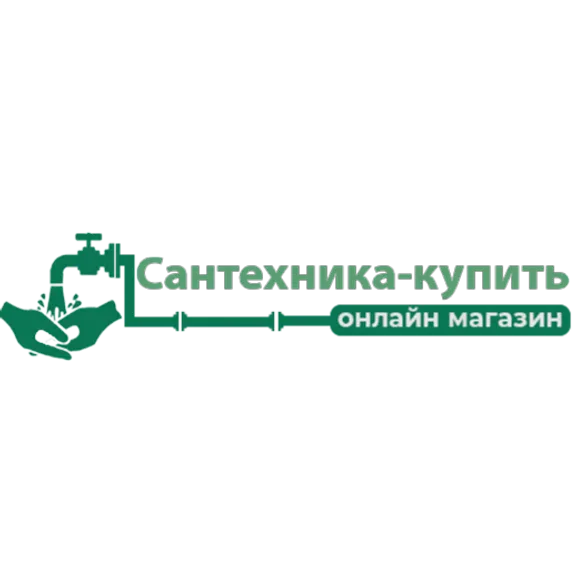 Скидка 5% по промокоду в интернет-магазине Сантехника-купить (santekhnika-kupit) Скидка 5% по промокоду в интернет-магазине Сантехника-купить (santekhnika-kupit)