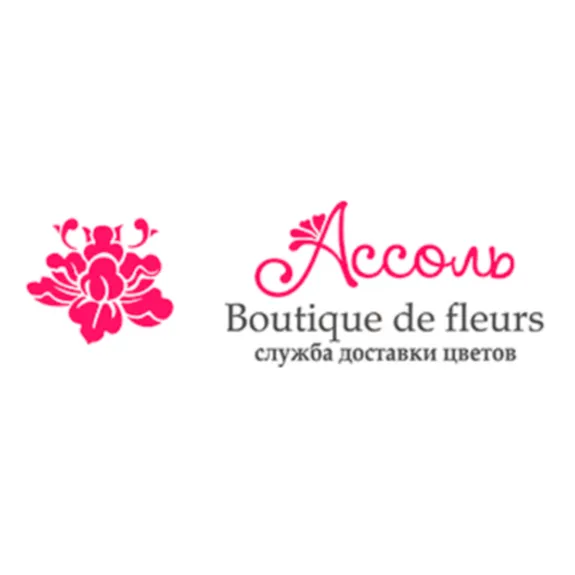 Скидка 0%  по промокоду в интернет-магазине  Ассоль (assolflowers)