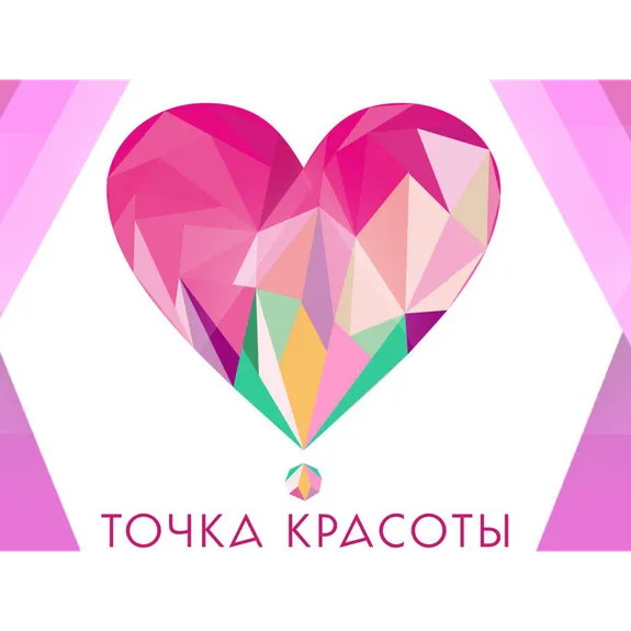 Скидка 15%  по промокоду в интернет-магазине  Точка красоты