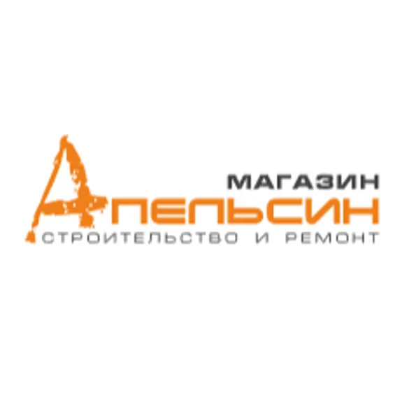 Скидка 20% по промокоду в интернет-магазине Апельсин (Apelsin) Скидка 20% по промокоду в интернет-магазине Апельсин (Apelsin)
