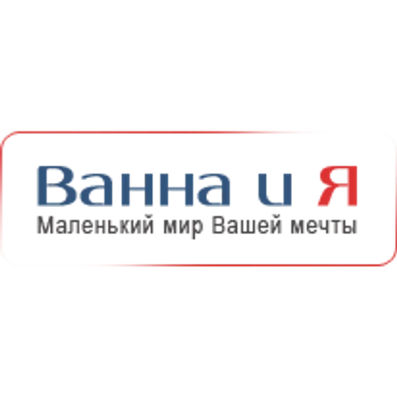 Скидка 5% по промокоду в интернет-магазине Ванна и Я Скидка 5% по промокоду в интернет-магазине Ванна и Я