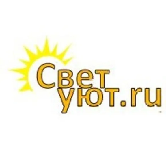 Скидка 3% по промокоду в интернет-магазине Свет Уют Скидка 3% по промокоду в интернет-магазине Свет Уют