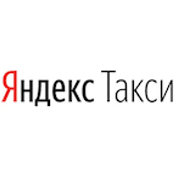 Сервис «Доставка» с Яндекс.Такси для Бизнеса - выгода 1500 рублей! Сервис «Доставка» с Яндекс.Такси для Бизнеса - выгода 1500 рублей!