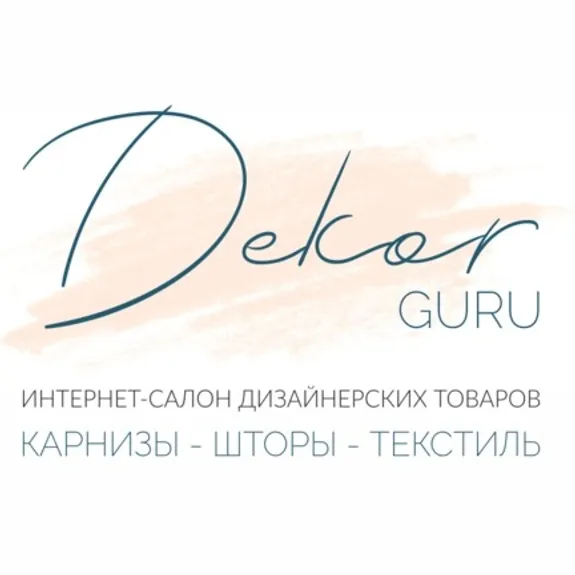 Скидка 15% на всю продукцию в интернет-магазине Dekor.Guru