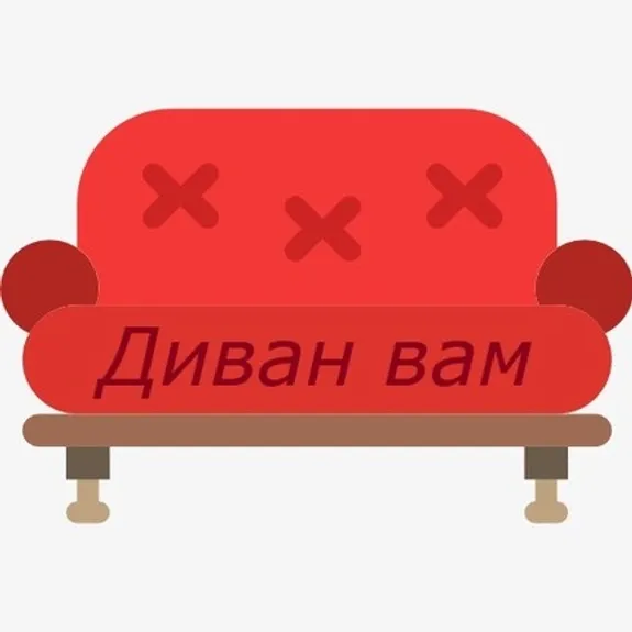 Скидка 20% на мебель в салоне Диван Вам