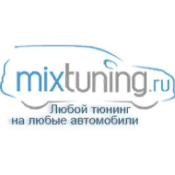 Скидка 5%  по промокоду в интернет-магазине  Mixtuning (Микстюнинг)