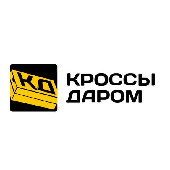 Скидка 10%  по промокоду в интернет-магазине  Кроссыдаром