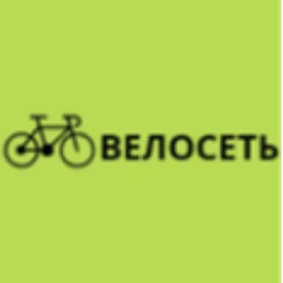 Скидка 5%  по промокоду в интернет-магазине  Велосеть