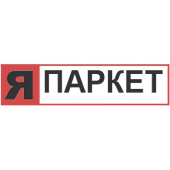 Скидка 0% по купону в компании Я Паркет Скидка 0% по купону в компании Я Паркет