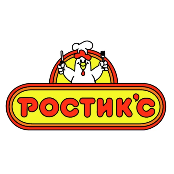 Скидка 5%  по промокоду в интернет-магазине  Rostic`s