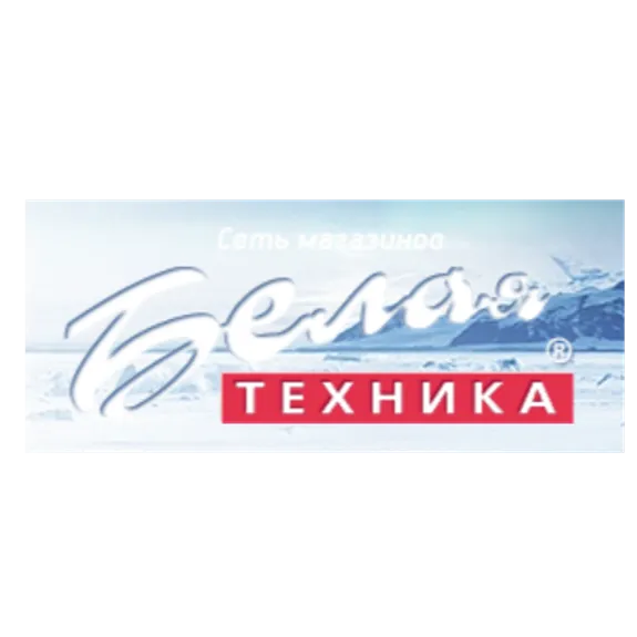 Скидка 0% по промокоду в интернет-магазине Белая Техника (belaya-tehnika) Скидка 0% по промокоду в интернет-магазине Белая Техника (belaya-tehnika)
