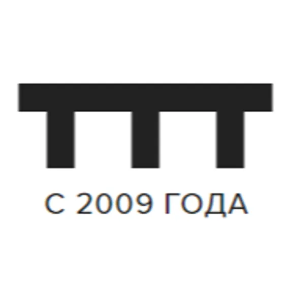 Скидка 5% по промокоду в интернет-магазине Tictactoy Скидка 5% по промокоду в интернет-магазине Tictactoy