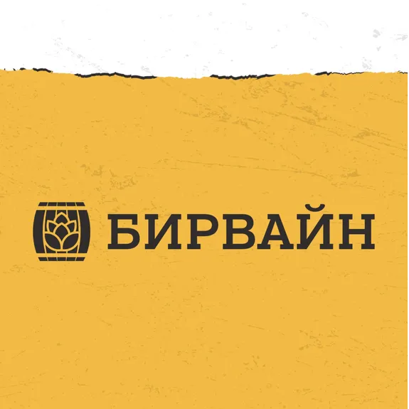 Скидка 20% по промокоду в интернет-магазине БИРВАЙН (Birwain) Скидка 20% по промокоду в интернет-магазине БИРВАЙН (Birwain)