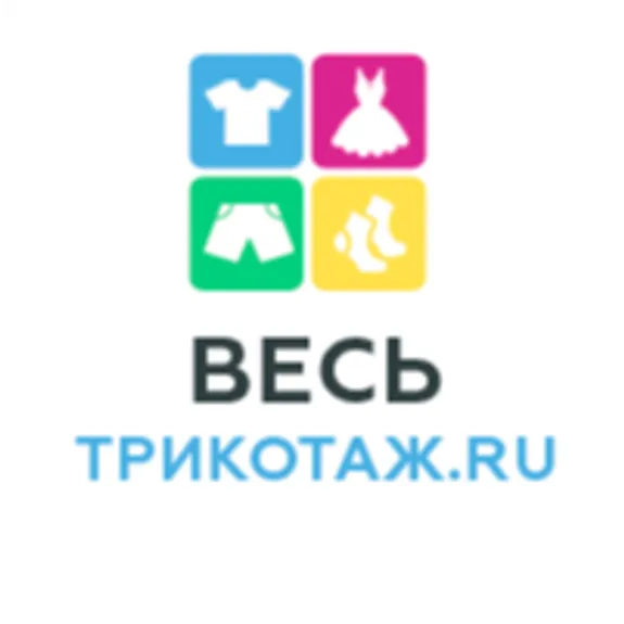 Скидка 0%  по промокоду в интернет-магазине  Весь Трикотаж