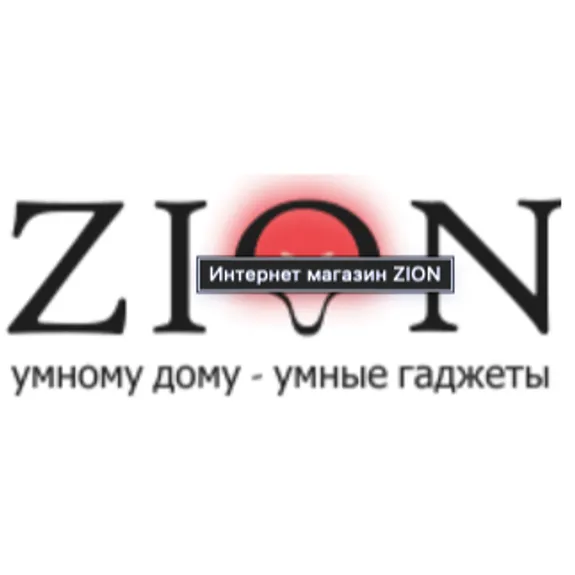 Скидка 5% по промокоду в интернет-магазине Zion Скидка 5% по промокоду в интернет-магазине Zion