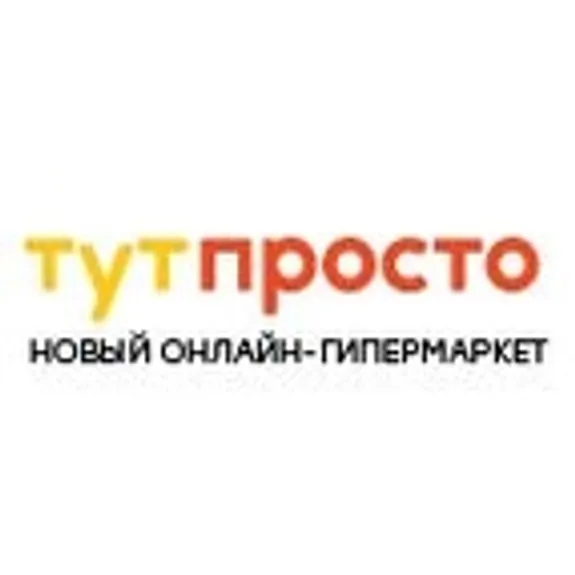 Цены пополам!