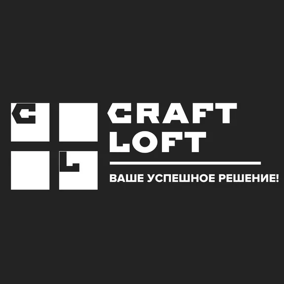 Скидка 20%  по промокоду в интернет-магазине  Craft Loft