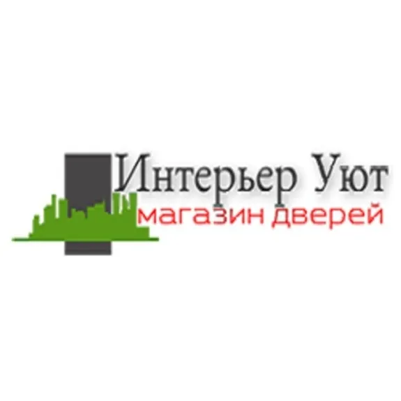 Скидка 0% по купону в компании Интерьер Уют Скидка 0% по купону в компании Интерьер Уют