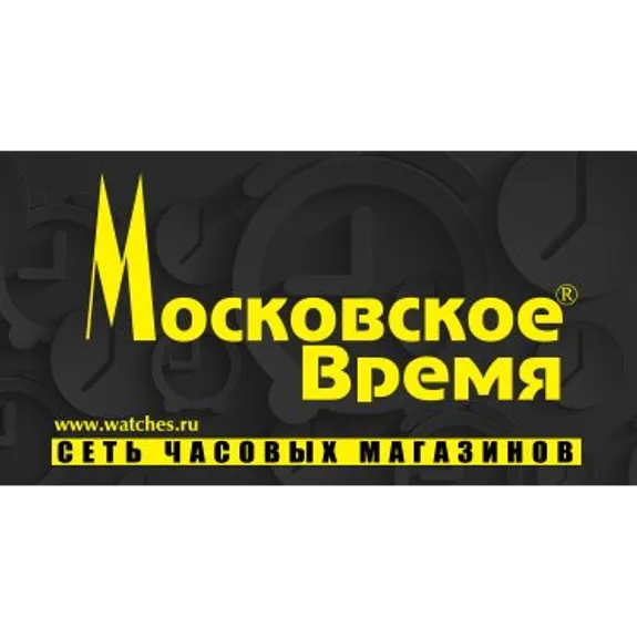 Скидка 12%  по промокоду в интернет-магазине  Московское время (watches)