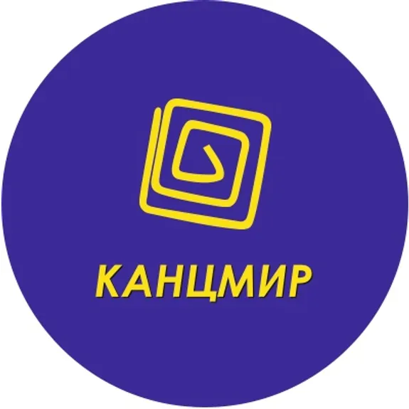Скидка 5%  по промокоду в интернет-магазине  Канцмир (Kanc-mir)