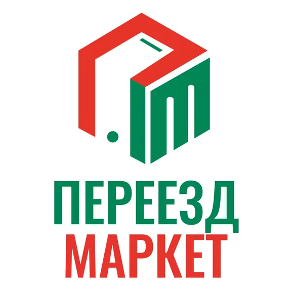 Скидка 4% по промокоду в интернет-магазине Переезд Маркет Скидка 4% по промокоду в интернет-магазине Переезд Маркет