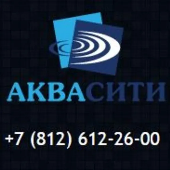 Скидка 7% по купону в компании Аква-Сити Скидка 7% по купону в компании Аква-Сити