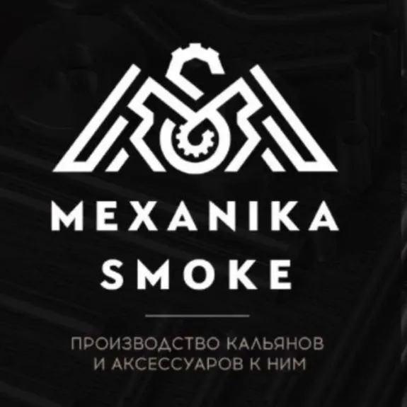 Скидка 15%  по промокоду в интернет-магазине  Mexanika Smoke