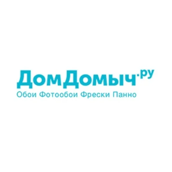 Скидка 6% по промокоду в интернет-магазине Дом Домыч Скидка 6% по промокоду в интернет-магазине Дом Домыч