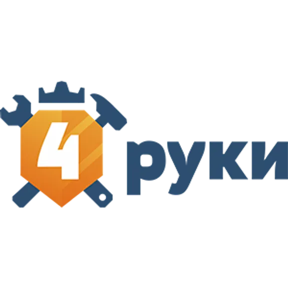 Скидка 5% по промокоду в интернет-магазине 4 Руки Скидка 5% по промокоду в интернет-магазине 4 Руки