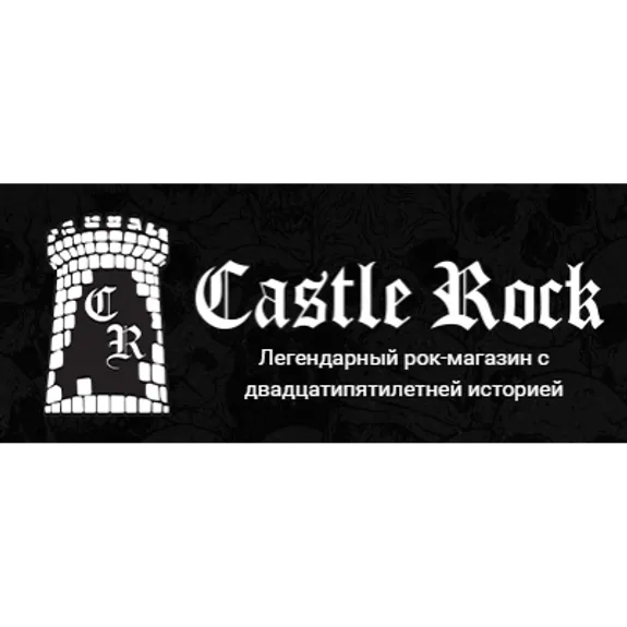 Скидка 35%  по промокоду в интернет-магазине  Castlerock