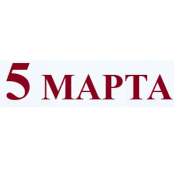Скидка 0% по промокоду в интернет-магазине 5 Марта(5 Marta) Скидка 0% по промокоду в интернет-магазине 5 Марта(5 Marta)