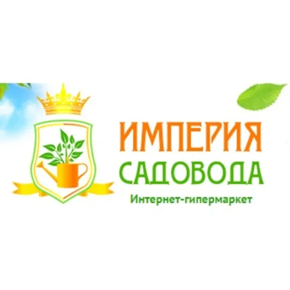 Скидки и акции на садовые принадлежности в магазине Империя Садовода