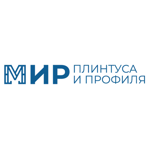 Скидка 15% по промокоду в интернет-магазине Мир плинтуса и профиля