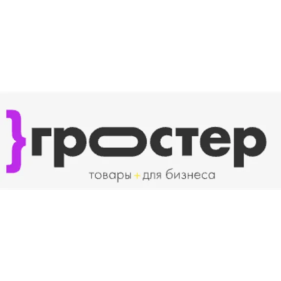 Скидка 5% по промокоду в интернет-магазине Гростер Скидка 5% по промокоду в интернет-магазине Гростер