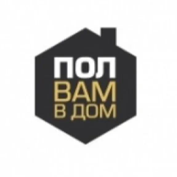 Скидка 5% по промокоду в интернет-магазине Пол Вам В Дом Скидка 5% по промокоду в интернет-магазине Пол Вам В Дом