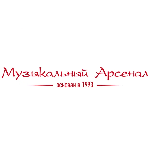 Скидка 5%  по промокоду в интернет-магазине  Музыкальный Арсенал