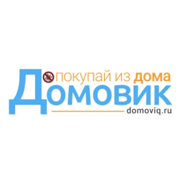 Скидка 5%  по промокоду в интернет-магазине  Домовик (Domoviq)