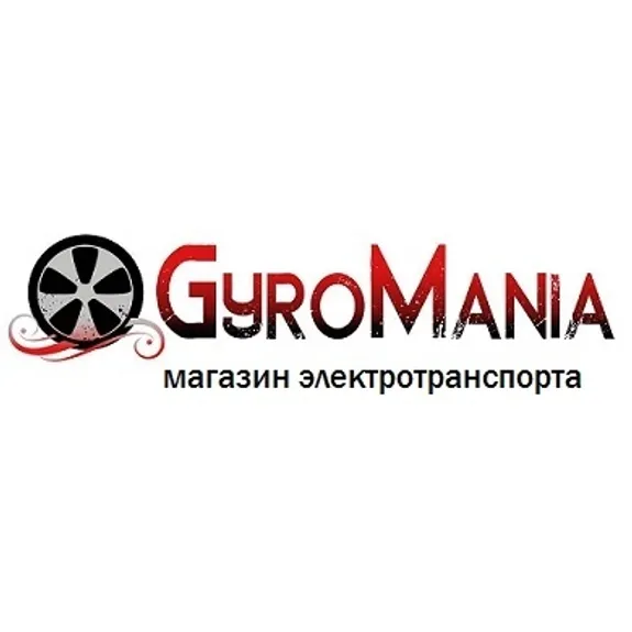 Скидка 2% по промокоду в интернет-магазине Gyromania (Гиромания) Скидка 2% по промокоду в интернет-магазине Gyromania (Гиромания)