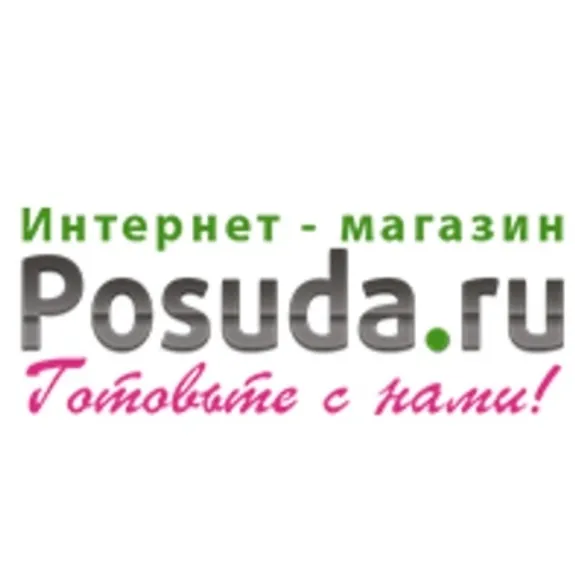 Скидка 10% по промокоду в интернет-магазине Посуда.ру Скидка 10% по промокоду в интернет-магазине Посуда.ру