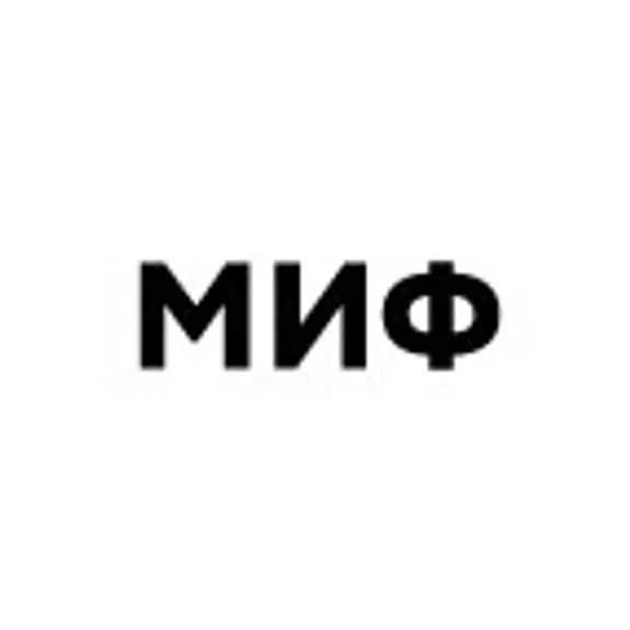 Скидка 30% по промокоду в интернет-магазине Издательство «МИФ» Скидка 30% по промокоду в интернет-магазине Издательство «МИФ»