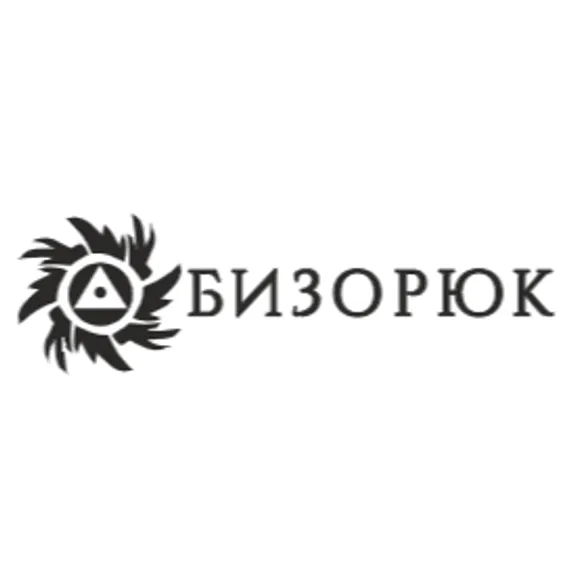 Скидка 0% по промокоду в интернет-магазине Бизорюк Скидка 0% по промокоду в интернет-магазине Бизорюк