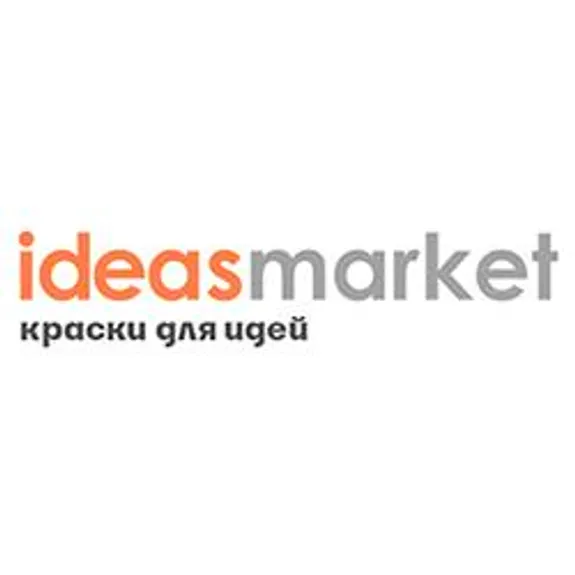 Скидка 10%  по промокоду в интернет-магазине  IdeasMarket Скидка 10%  по промокоду в интернет-магазине  IdeasMarket