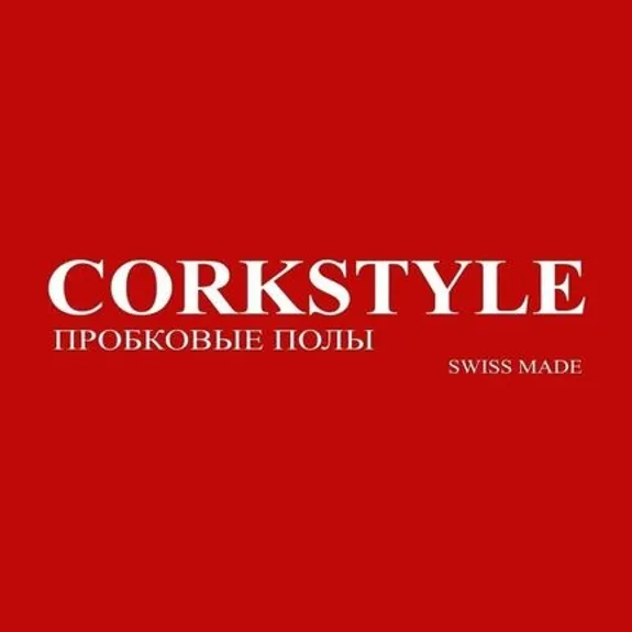 Скидка 7% по промокоду в интернет-магазине Corkstyle Скидка 7% по промокоду в интернет-магазине Corkstyle